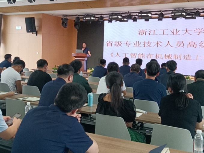 16891536848283613A04.jpeg 人工智能在机械制造上的应用照片1 (1).jpeg